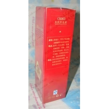 陈燕萍植丽素亮肌卸妆液100ml CK003 专柜正品