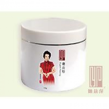 陈燕萍 银装三宝磨皮粉 15g 专柜正品