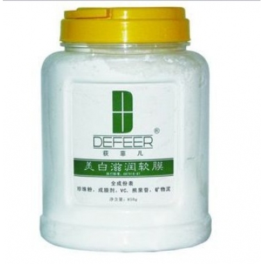 荻菲儿 美白滋润软膜850g(院装) 美白保湿 专柜正品