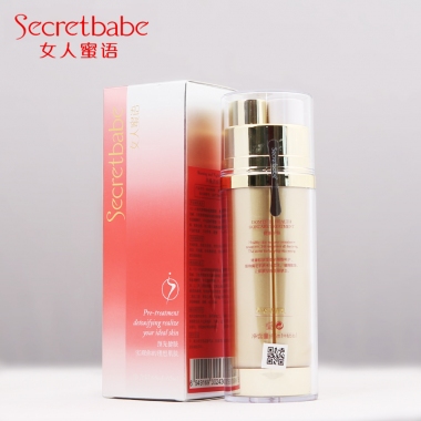 女人蜜语早晚洁面乳65ml+65ml 专柜正品