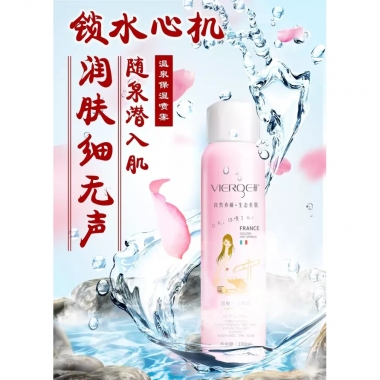 唯真温泉保湿喷雾100ml  保湿喷雾 补水保湿 爽肤水