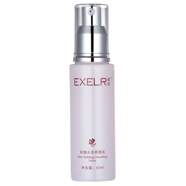 EXELR/萱姿 玫瑰水活养颜乳50ml  提亮肤色滋养保湿